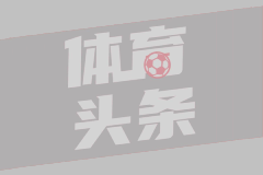湖人休赛期计划曝光：留队大部分班底，仅剩2000万可补强内线